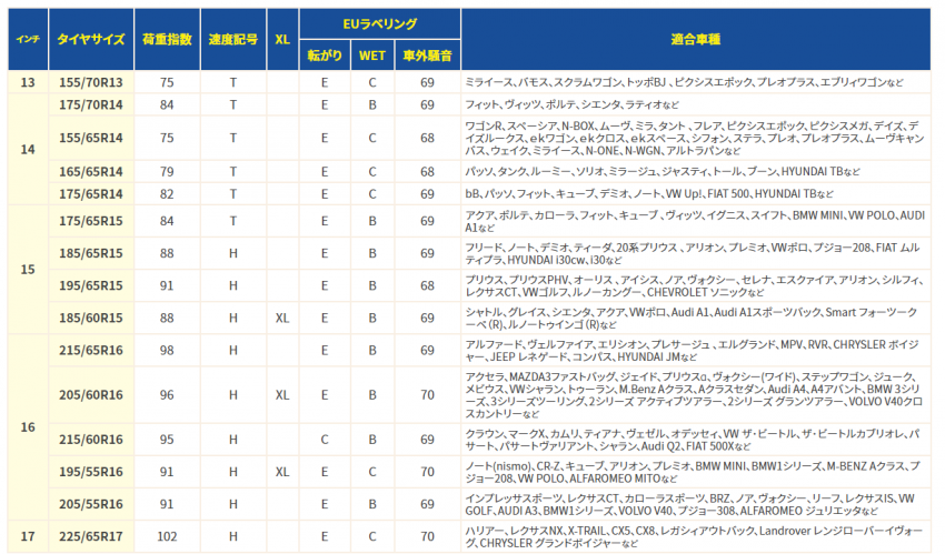 スクリーンショット (72).png