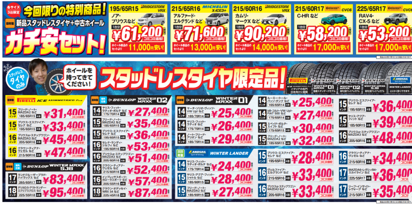 スクリーンショット 2020-10-25 091936.png