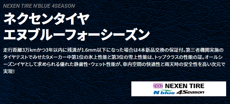 スクリーンショット 2020-12-28 094513.png