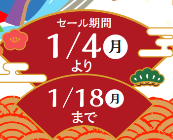 スクリーンショット 2021-01-04 092504.png