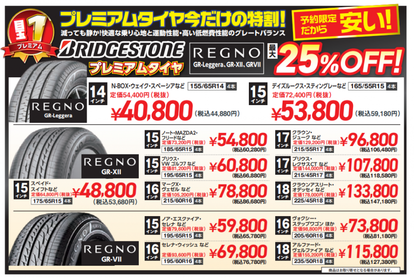 スクリーンショット 2021-02-06 104624.png