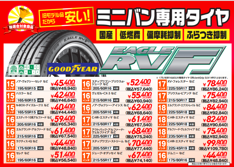 スクリーンショット (6).png