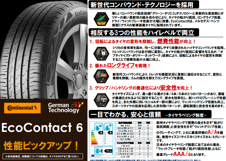 スクリーンショット (2).png