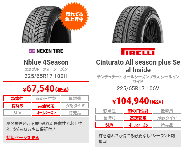 スクリーンショット 2021-03-22 145710.png