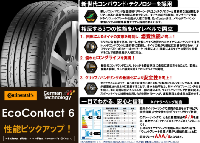 スクリーンショット 2021-03-11 095541.png