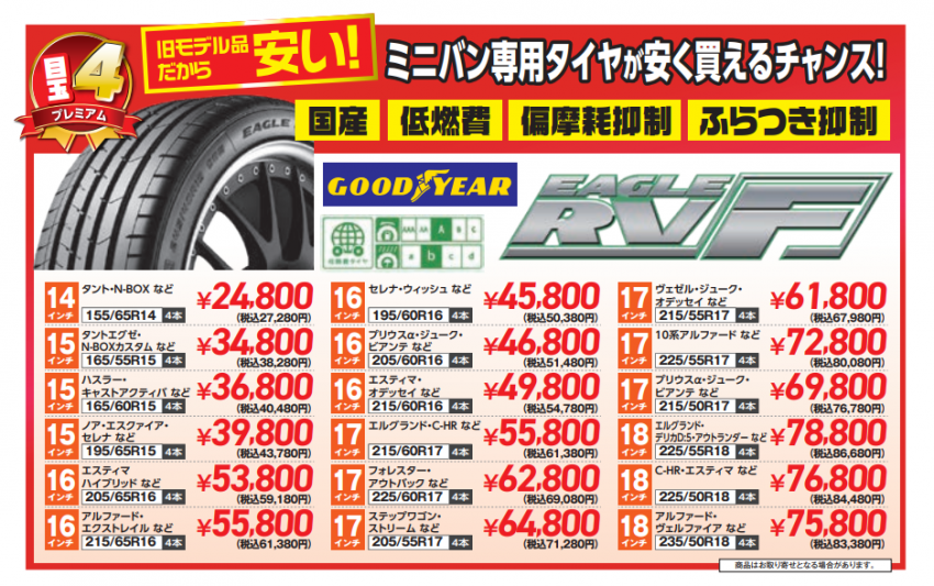 スクリーンショット 2021-03-11 092946.png