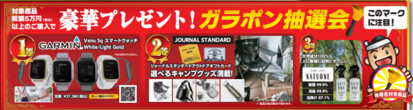 新チラシ keihinn .png