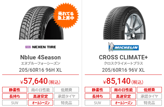 スクリーンショット 2021-04-27 162703.png