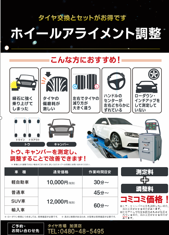 スクリーンショット (7).png