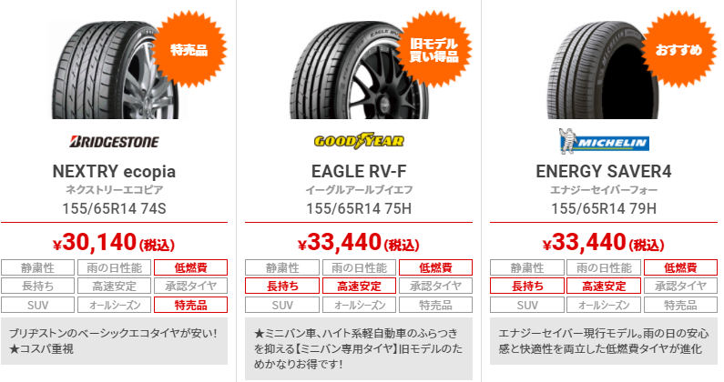 スクリーンショット 2021-04-03 142601.png