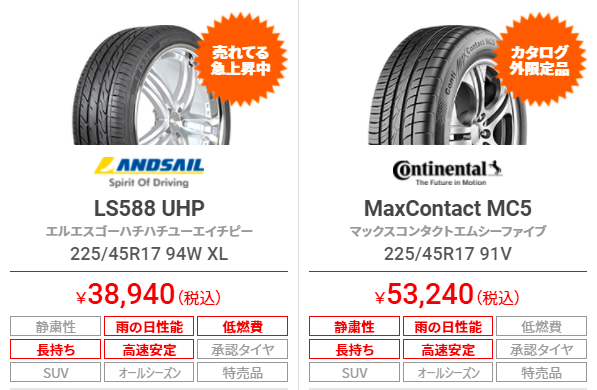 スクリーンショット 2021-05-22 182848.png