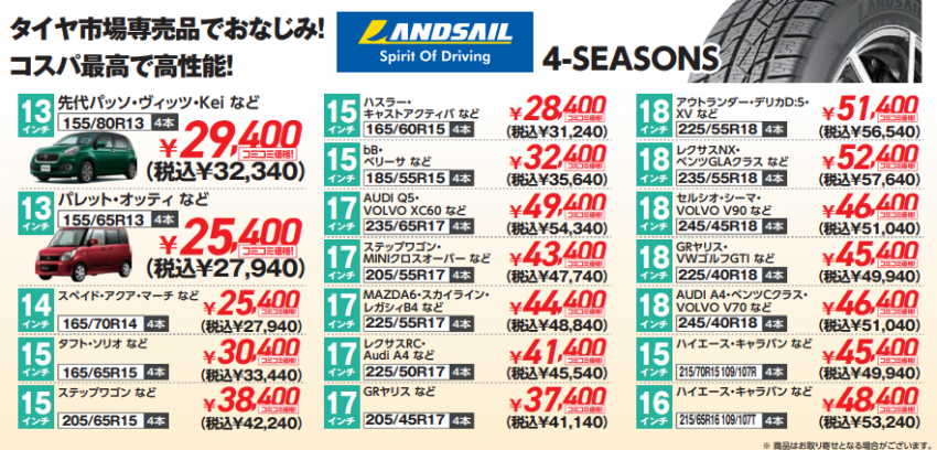 スクリーンショット 2021-05-14 102458.png