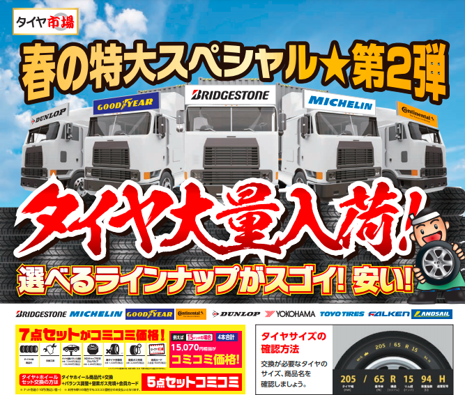 スクリーンショット (12).png