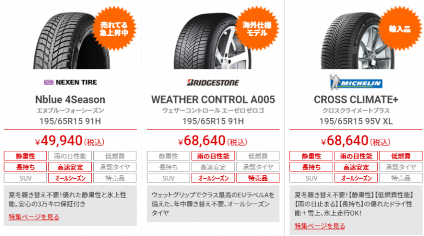 スクリーンショット 2021-05-21 135108.png