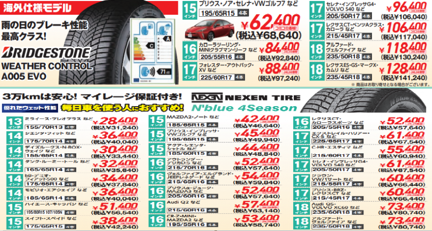 スクリーンショット 2021-05-14 102653.png