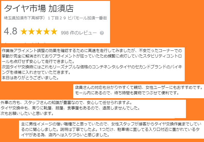 スクリーンショット 2021-05-15 115710.png