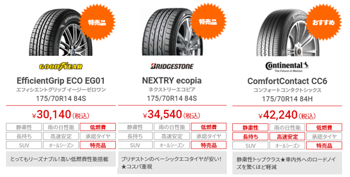 スクリーンショット 2021-06-11 110933 - コピー.png