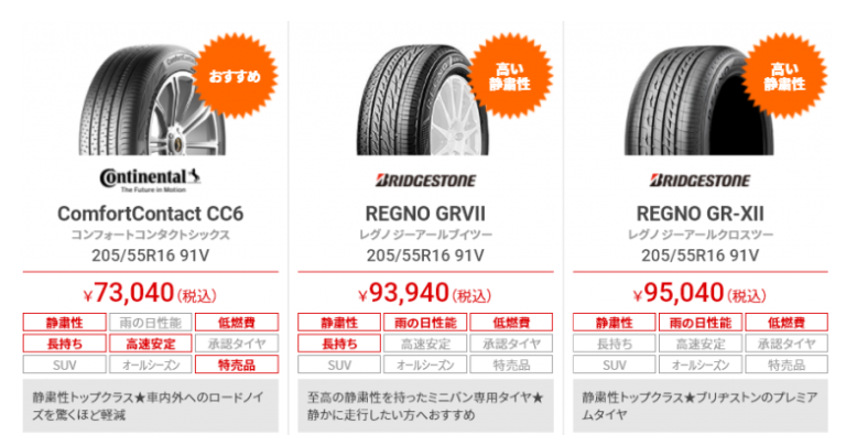 スクリーンショット 2021-06-16 093101.png