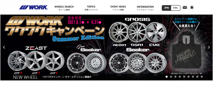 スクリーンショット (21).png