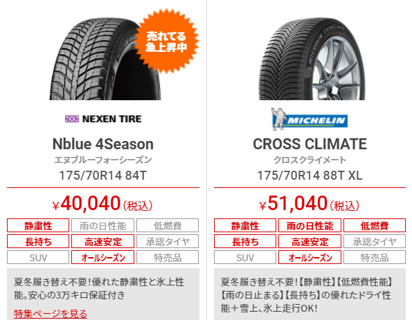 スクリーンショット 2021-06-11 104106.png