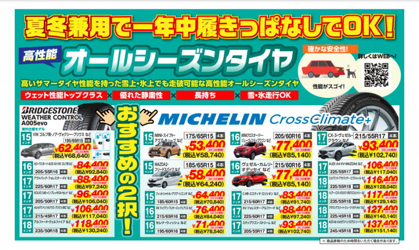 スクリーンショット (26).png