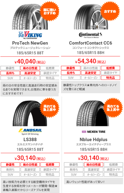 スクリーンショット 2021-07-16 123835.png