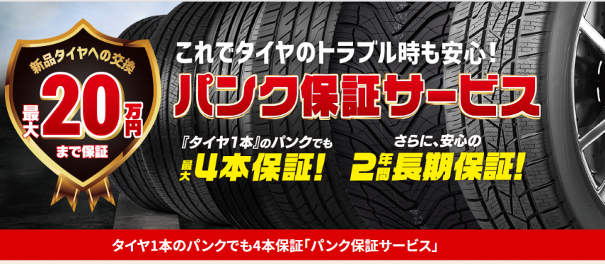 スクリーンショット (25).png