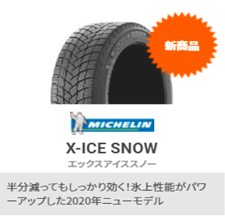 スクリーンショット 2021-08-18 103700.png