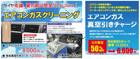 スクリーンショット 2021-08-20 164721.png