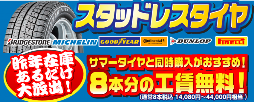 スクリーンショット 2021-08-11 122716.png