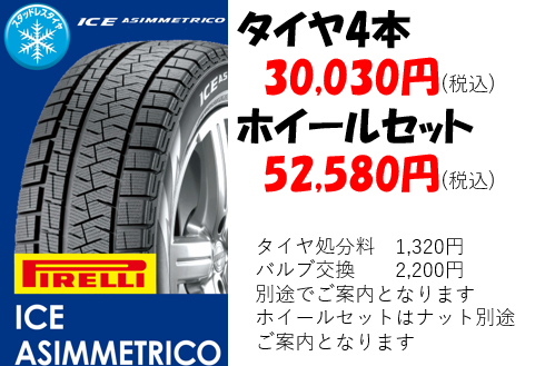 スクリーンショット 2021-08-13 180159.png