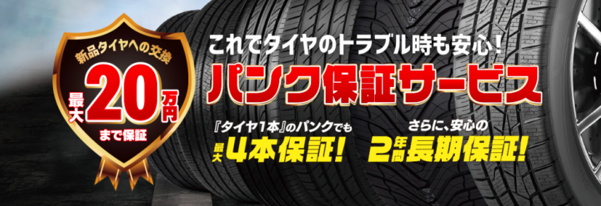 スクリーンショット 2021-09-10 141512.png