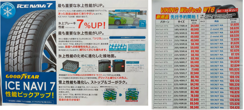 スクリーンショット 2021-09-01 102918.png