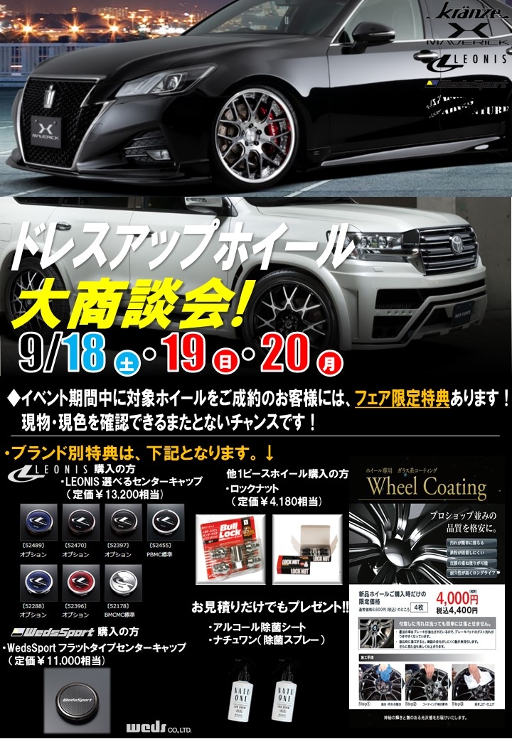 商談会pop - コピー.jpg