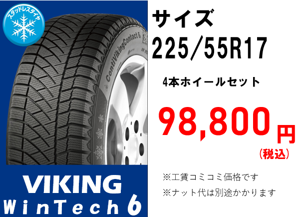 スクリーンショット 2021-09-18 162451.png