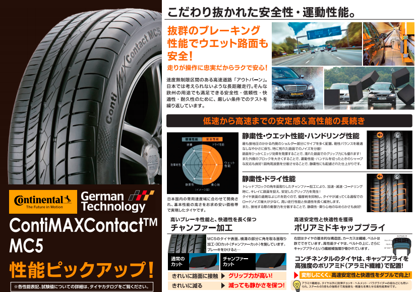 スクリーンショット 2021-09-01 132521.png