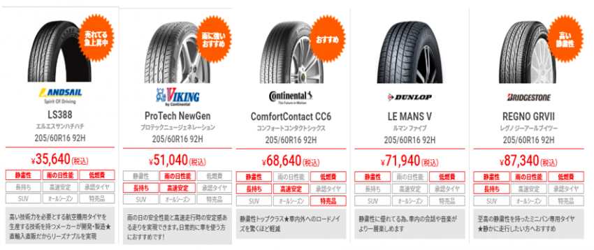 スクリーンショット 2021-09-27 103559.png