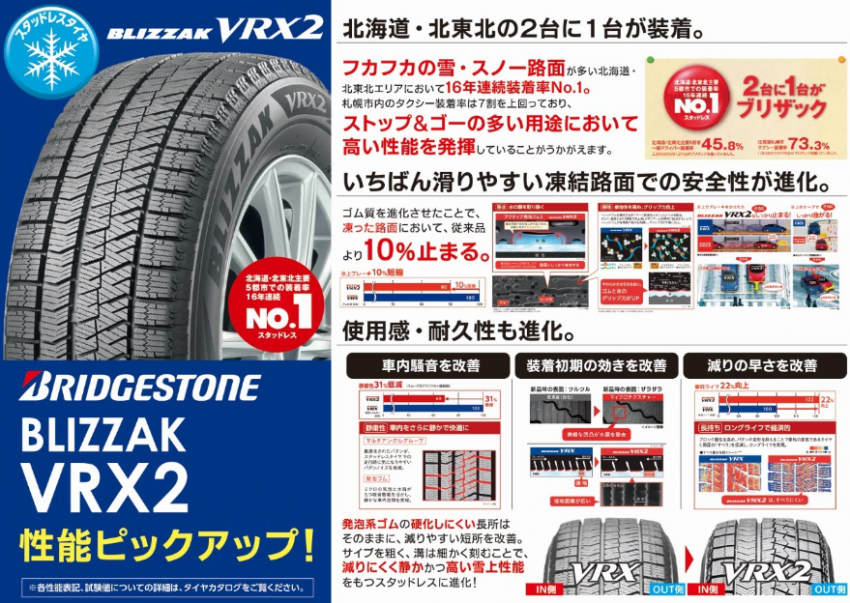 スクリーンショット 2021-09-30 120023.png