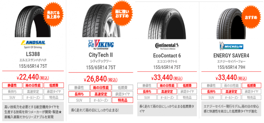 スクリーンショット 2021-09-27 103318.png