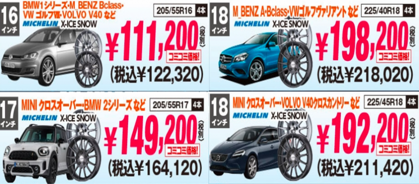 スクリーンショット 2021-10-13 105032.png