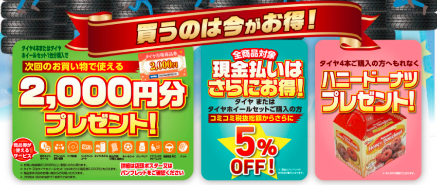 スクリーンショット 2021-10-15 123654.png