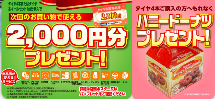 スクリーンショット 2021-10-13 155359.png