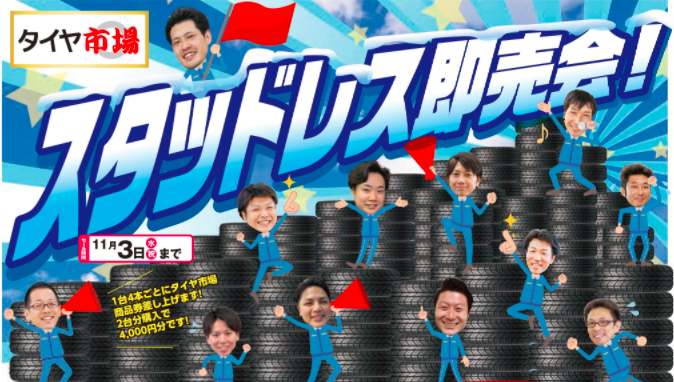 スクリーンショット 2021-10-13 111050.png