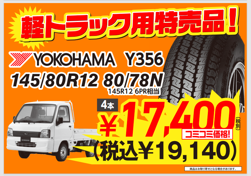 スクリーンショット 2021-10-30 202442.png