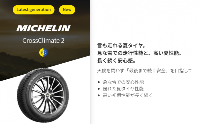 スクリーンショット 2021-10-14 142923.png