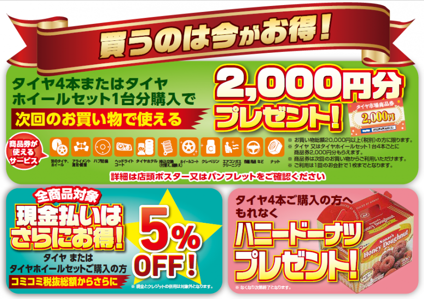 スクリーンショット 2021-10-13 111315.png