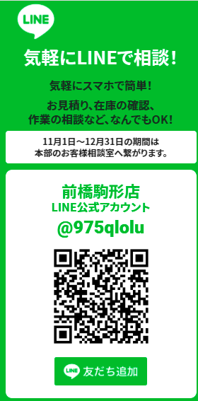 スクリーンショット (43).png