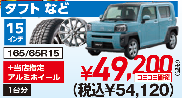 スクリーンショット 2021-10-20 140556.png