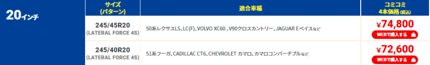 スクリーンショット 2021-11-02 153330.png