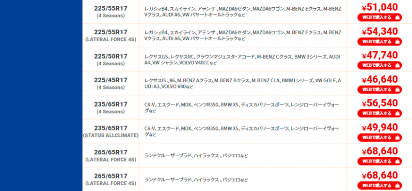 スクリーンショット 2021-11-02 153204.png